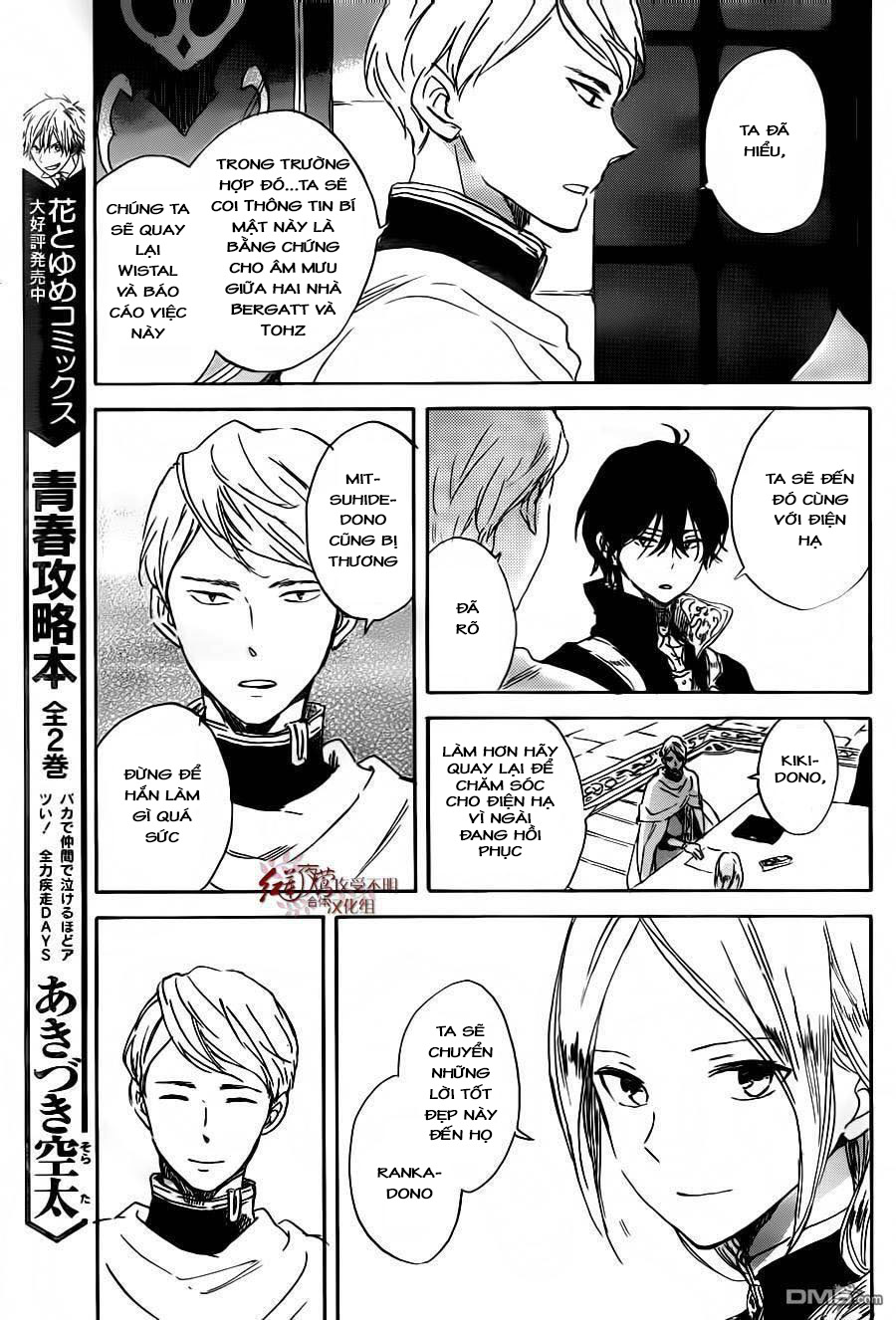 Akagami No Shirayukihime Chap 86 - Next Chap 87