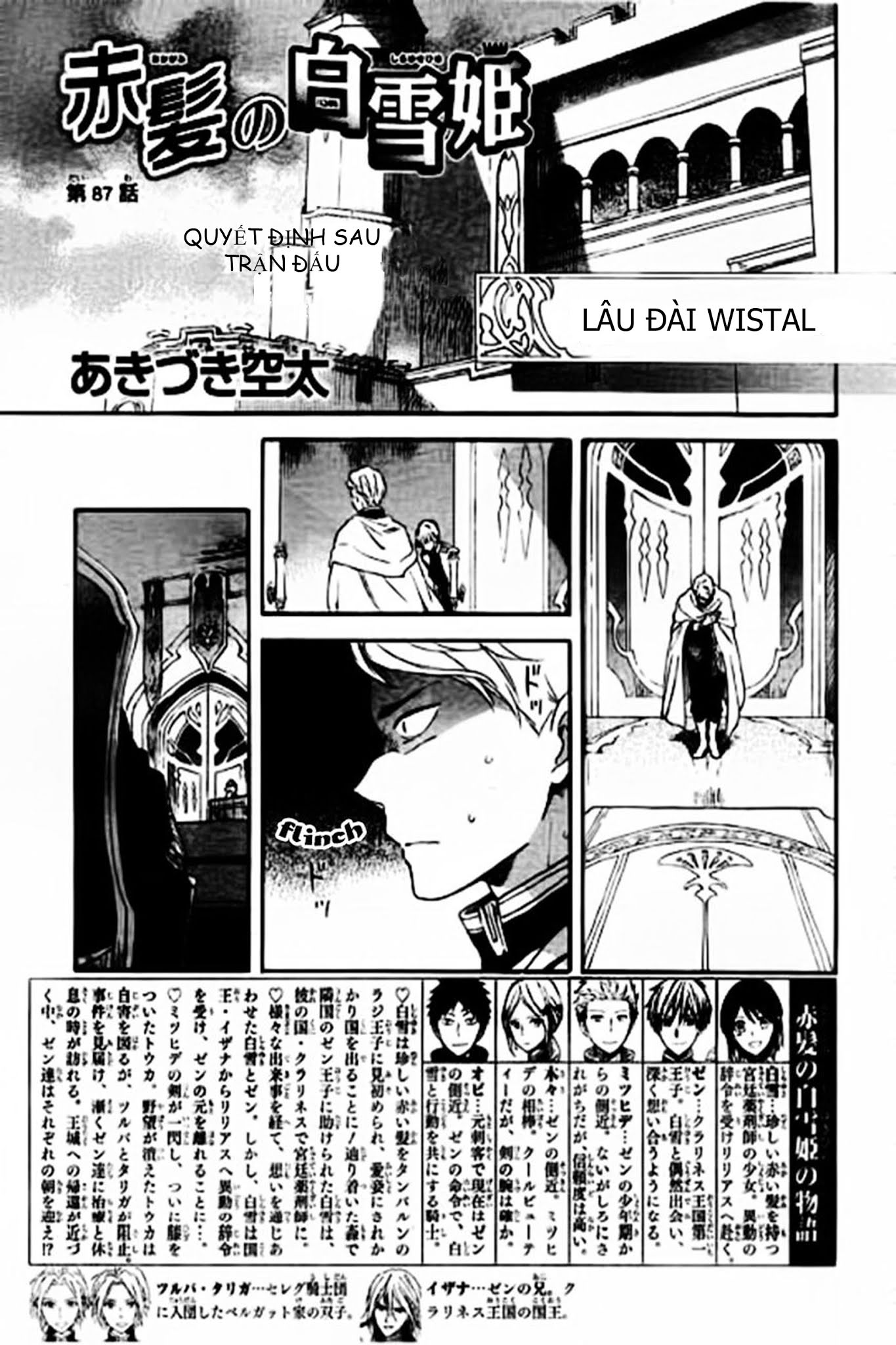 Akagami No Shirayukihime Chap 87 - Next Chap 88