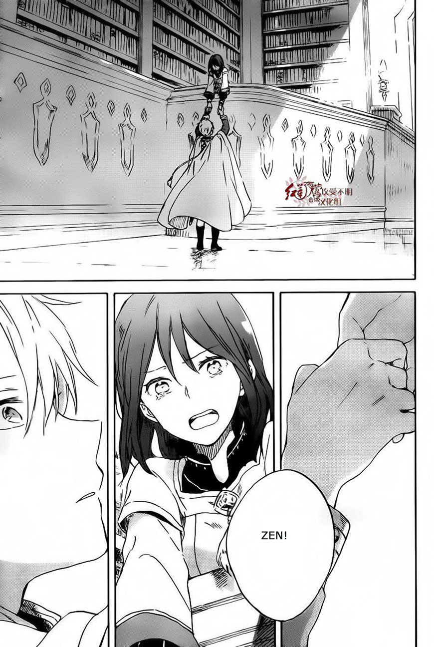 Akagami No Shirayukihime Chap 88 - Next Chap 89