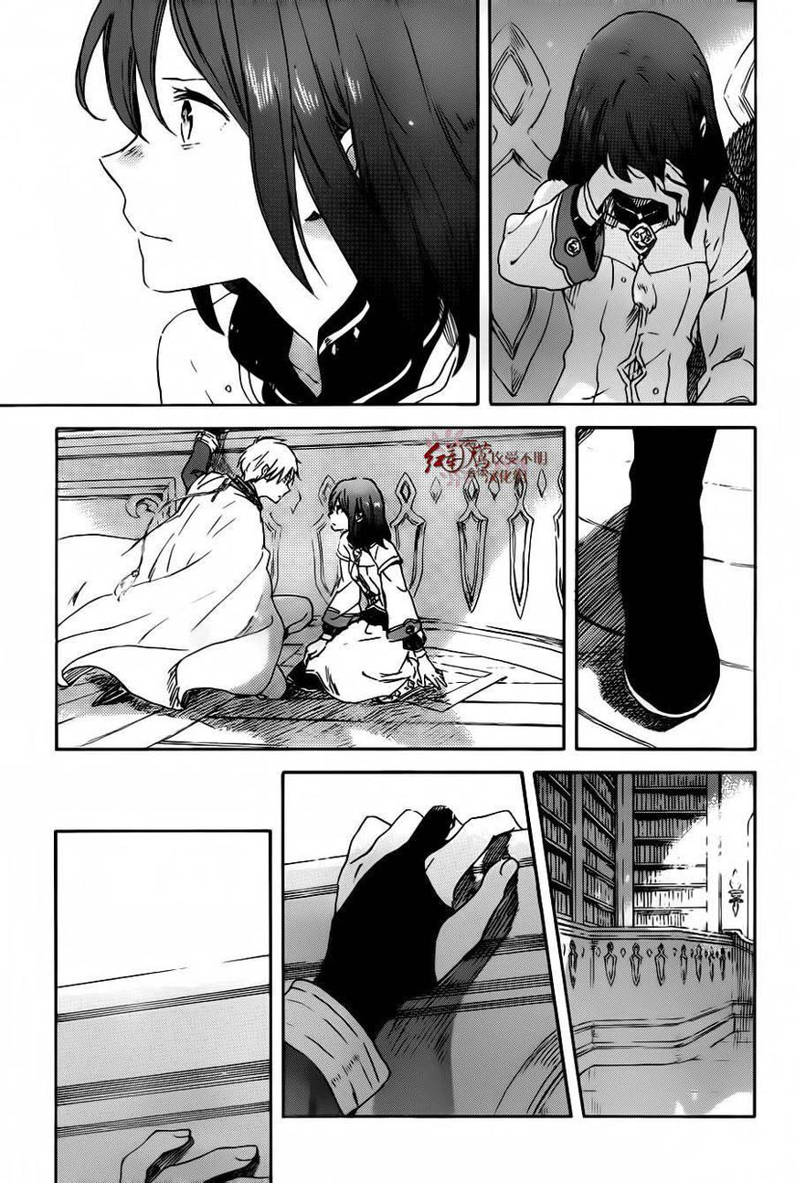 Akagami No Shirayukihime Chap 88 - Next Chap 89