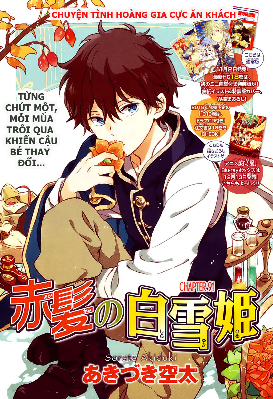 Akagami No Shirayukihime Chap 91 - Next Chap 92