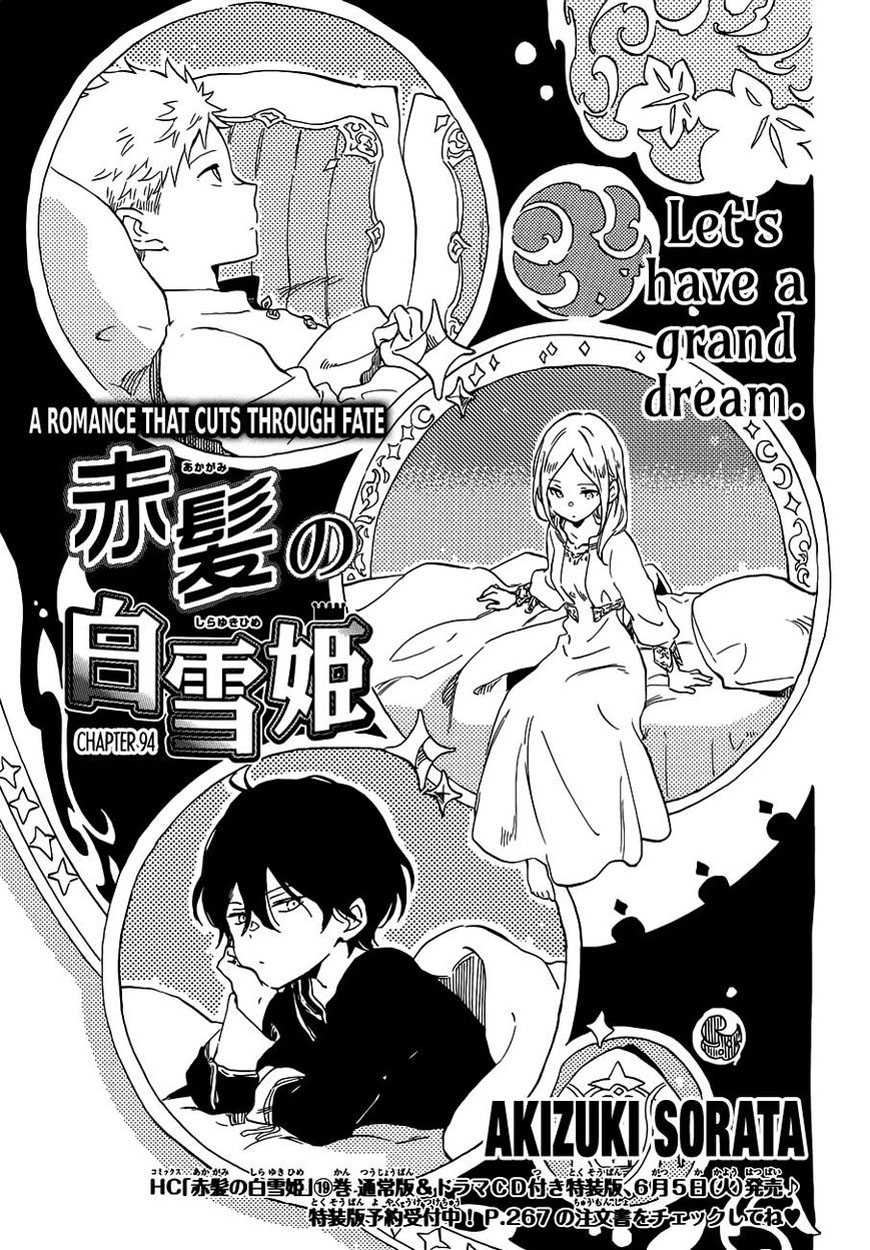 Akagami No Shirayukihime Chap 94 - Next Chap 95