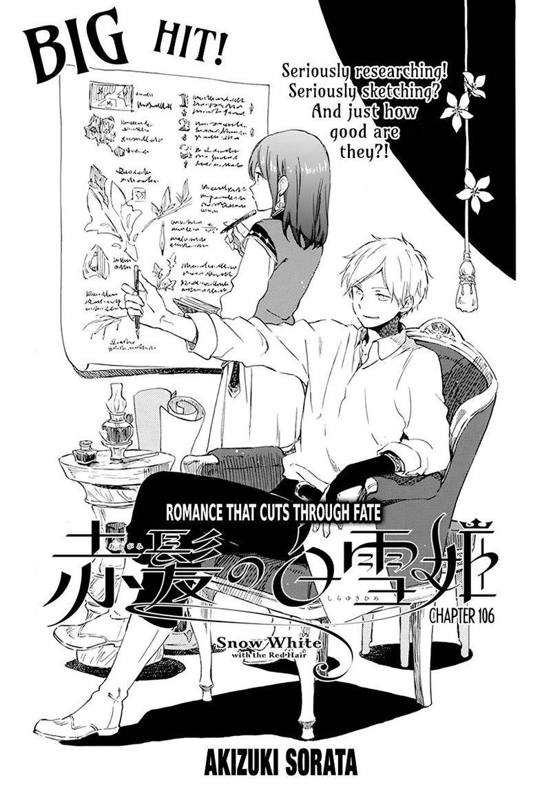 Akagami No Shirayukihime Chap 106 - Next Chap 107