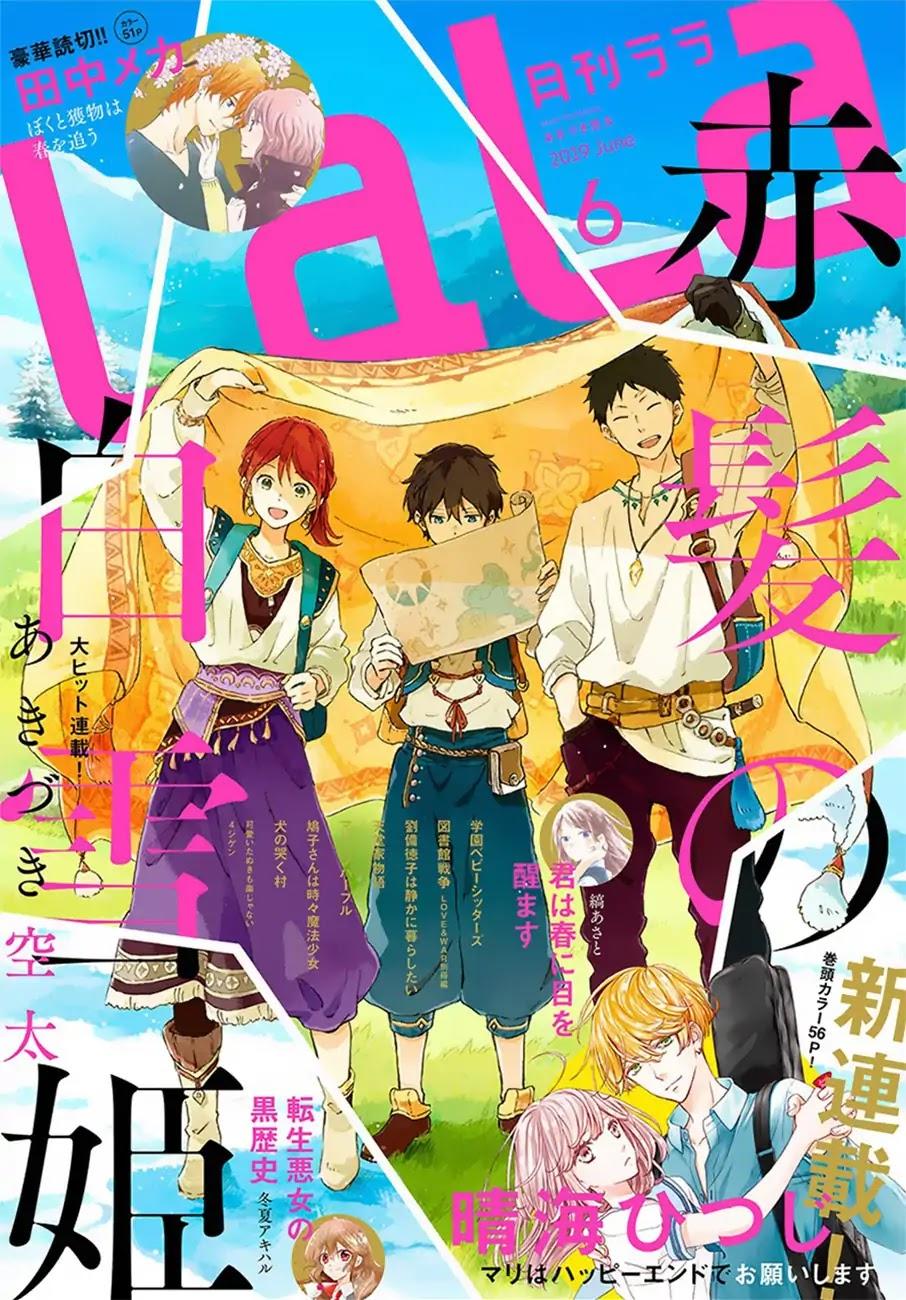 Akagami No Shirayukihime Chap 107 - Next Chap 108