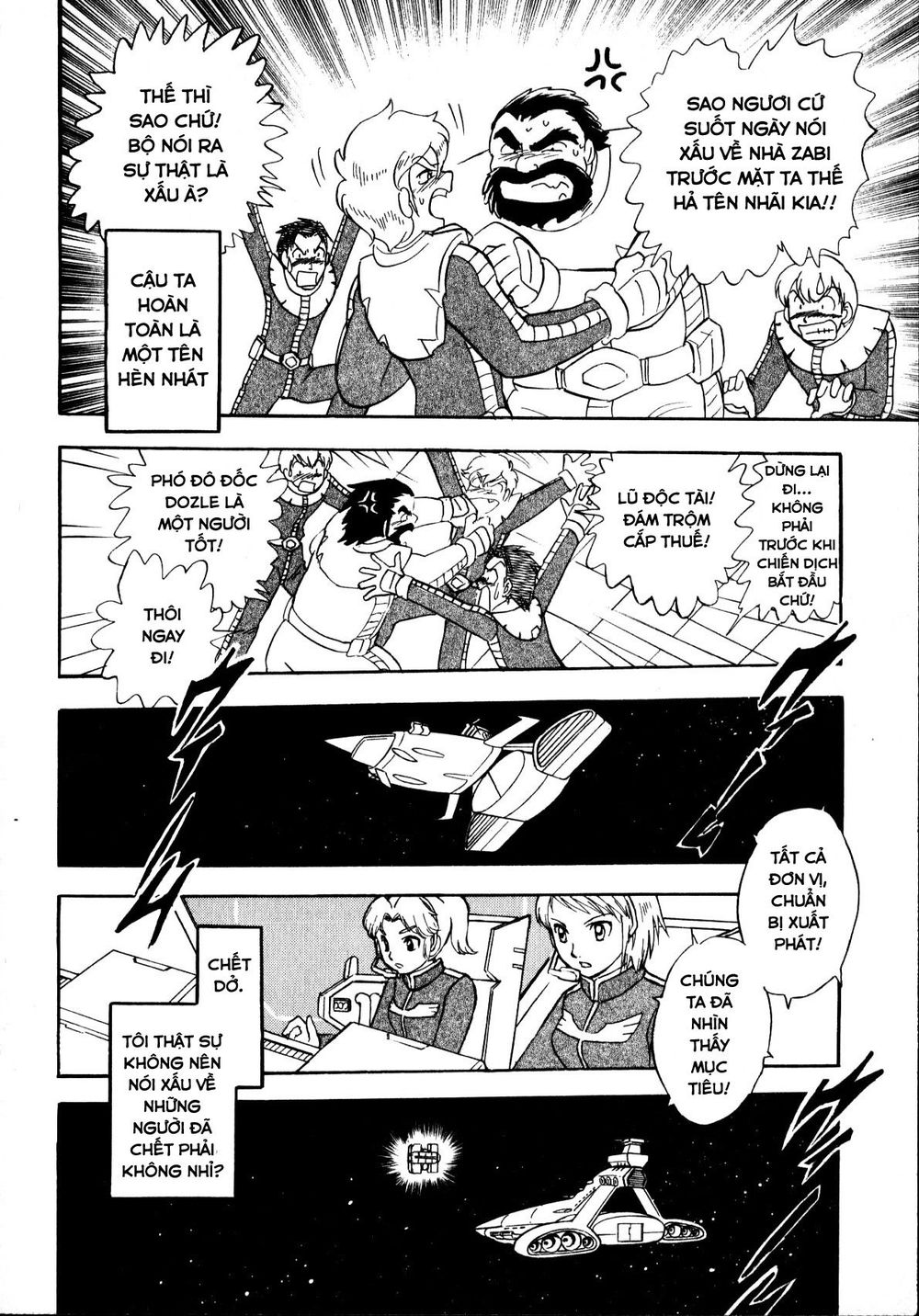 Mobile Suit Gundam Msv Chronicles: Johnny Ridden Chap 3 - Next Chap 4