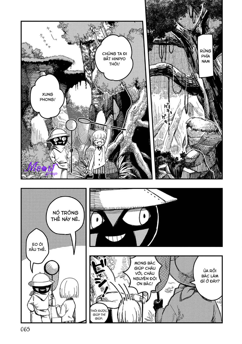 Rojica To Rakkasei Chap 4 - Next Chap 5