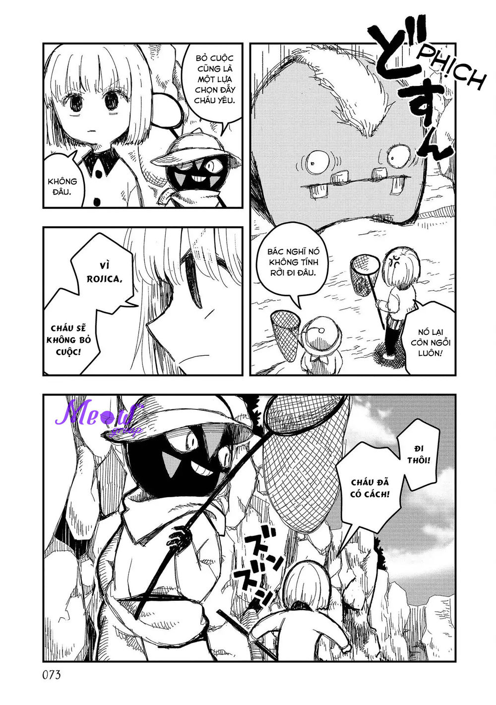 Rojica To Rakkasei Chap 4 - Next Chap 5