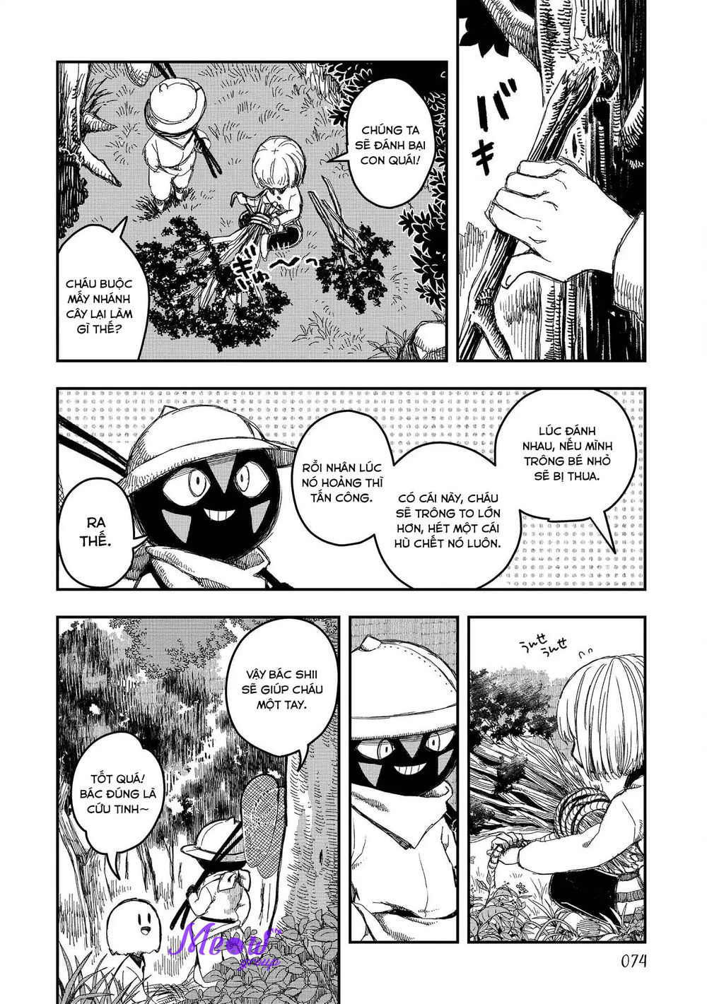 Rojica To Rakkasei Chap 4 - Next Chap 5