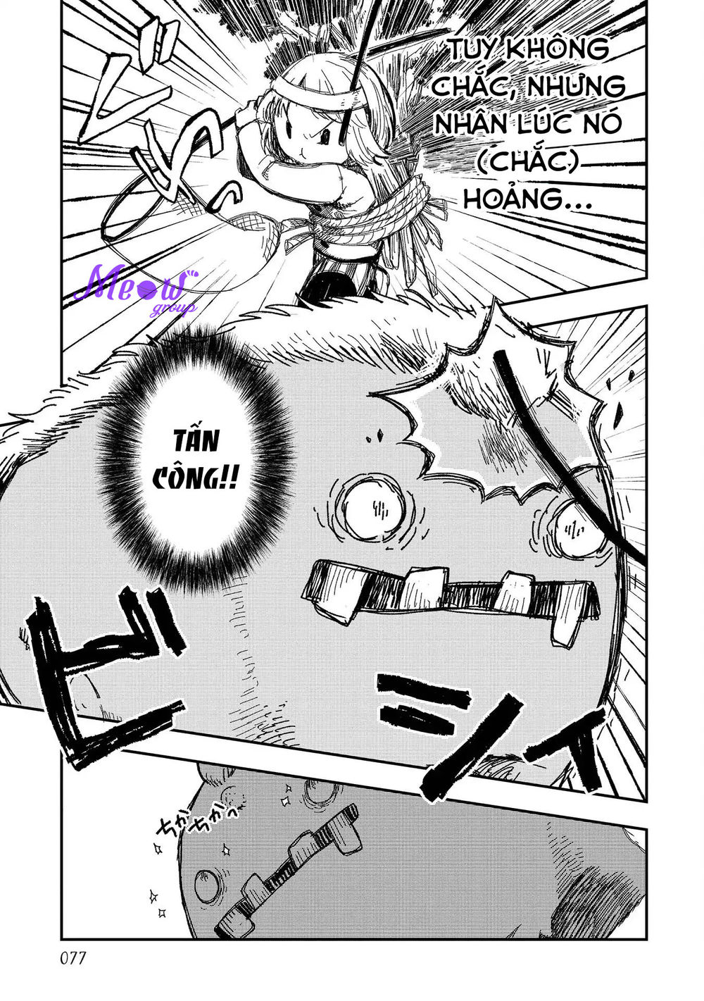 Rojica To Rakkasei Chap 4 - Next Chap 5