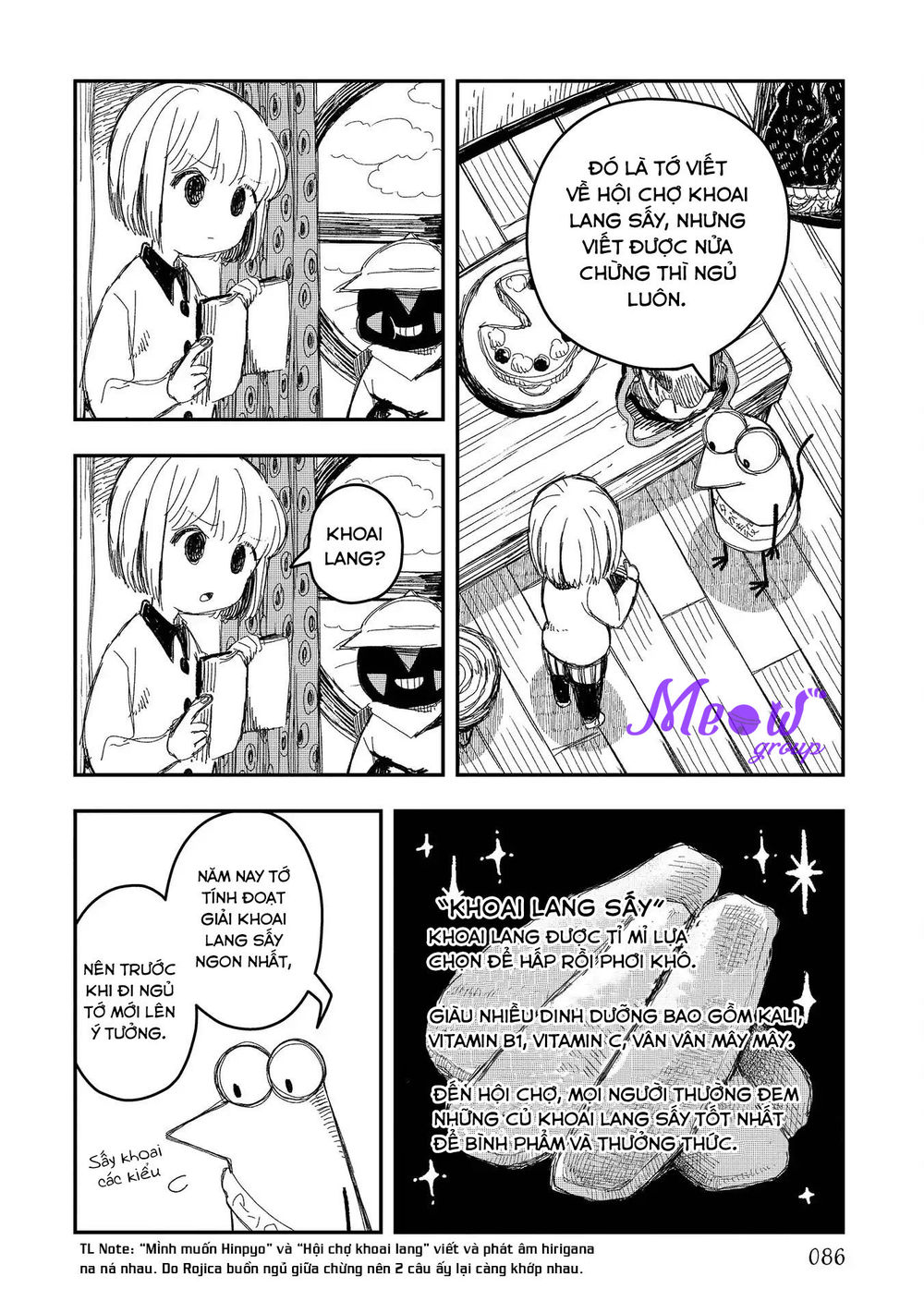 Rojica To Rakkasei Chap 4 - Next Chap 5