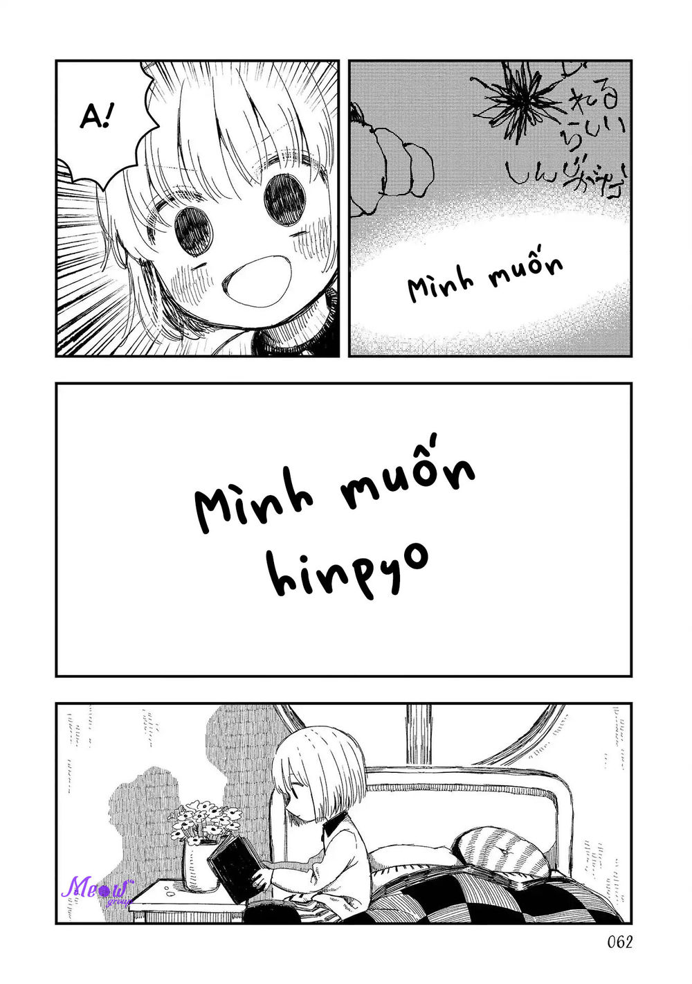 Rojica To Rakkasei Chap 4 - Next Chap 5