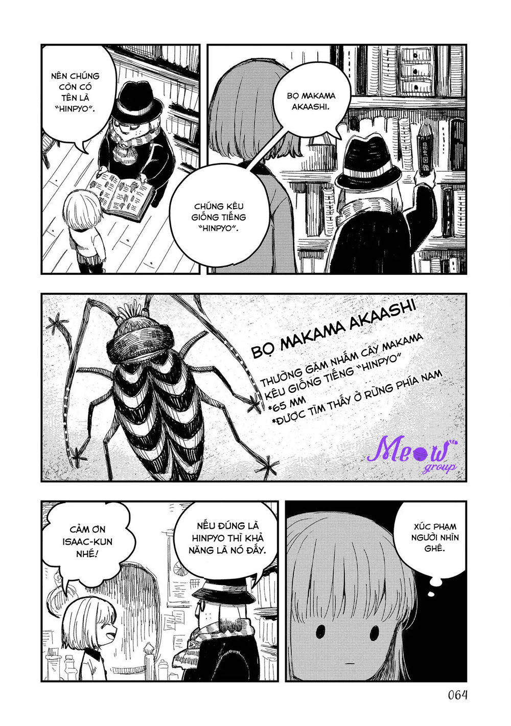 Rojica To Rakkasei Chap 4 - Next Chap 5