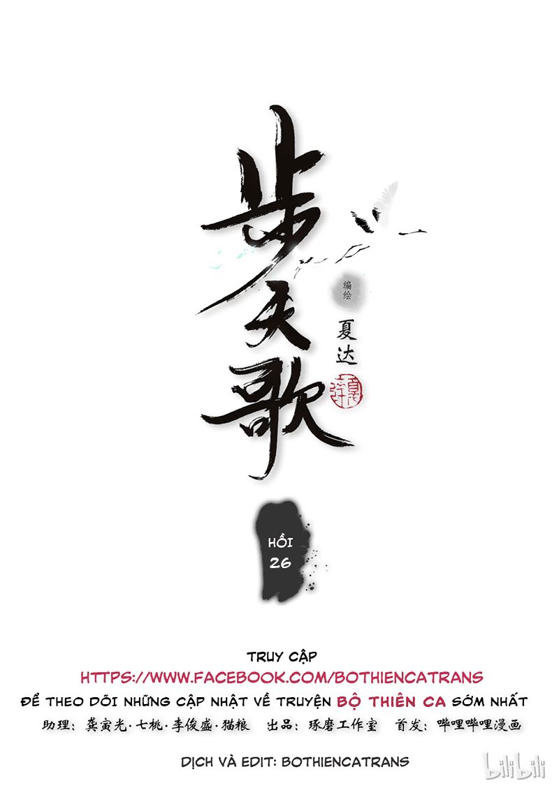 Bộ Thiên Ca Chap 26 - Next Chap 27