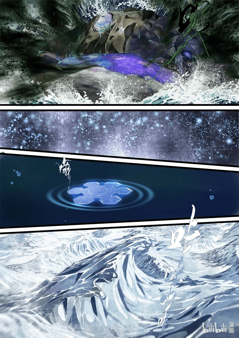 Bộ Thiên Ca Chap 26 - Next Chap 27