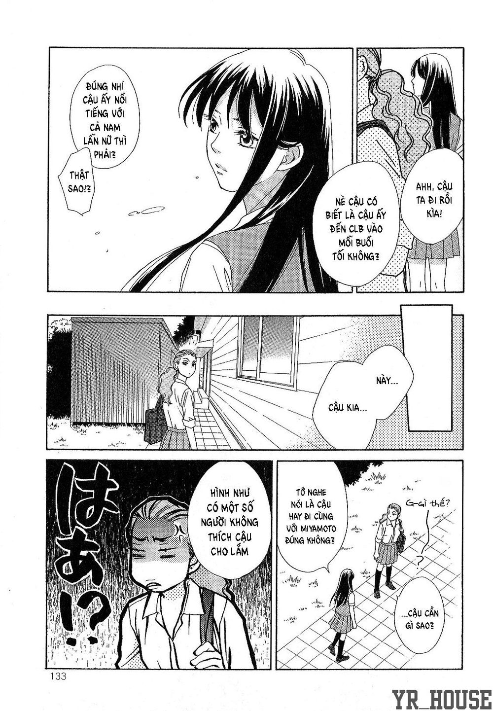 Candy (Suzuki Yufuko) Chap 1 - Next Chap 2