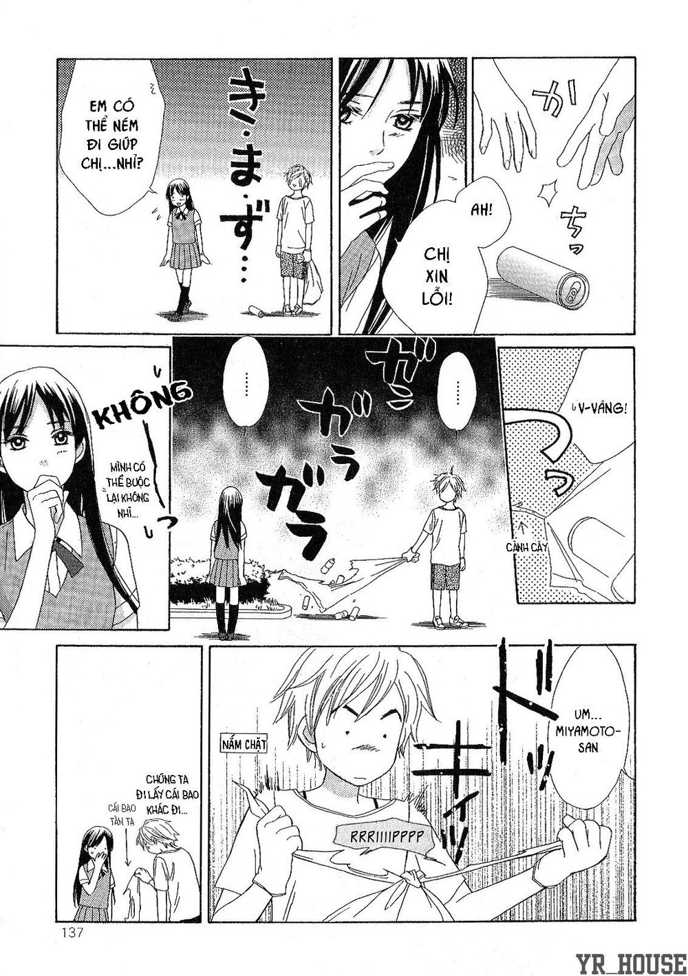 Candy (Suzuki Yufuko) Chap 1 - Next Chap 2