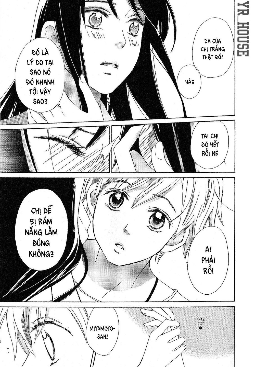 Candy (Suzuki Yufuko) Chap 1 - Next Chap 2