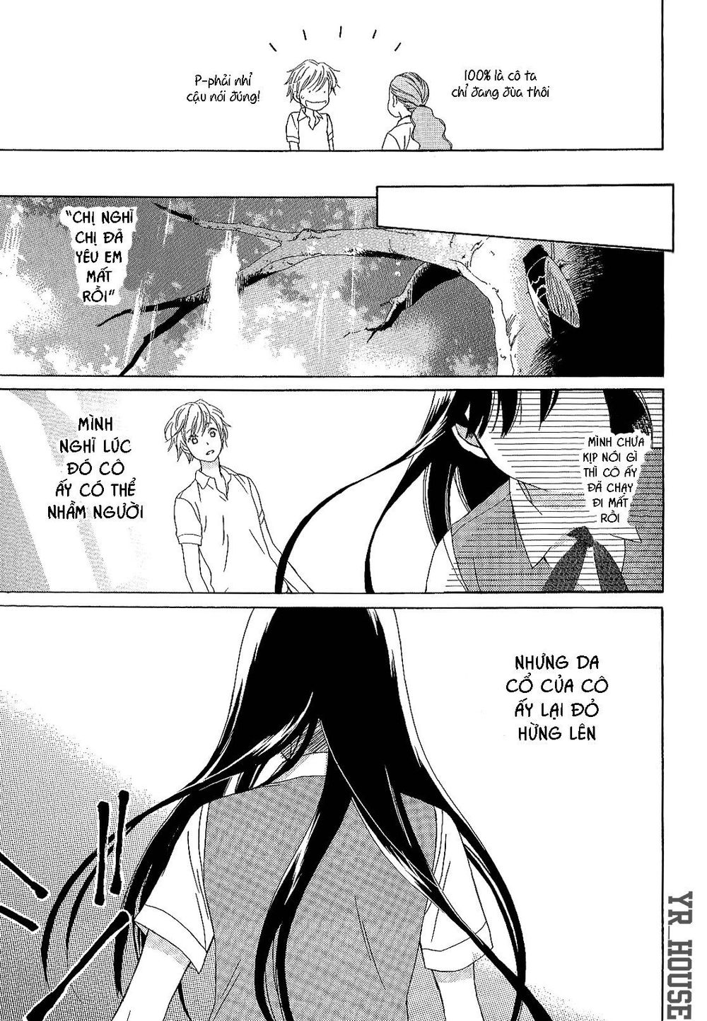 Candy (Suzuki Yufuko) Chap 1 - Next Chap 2