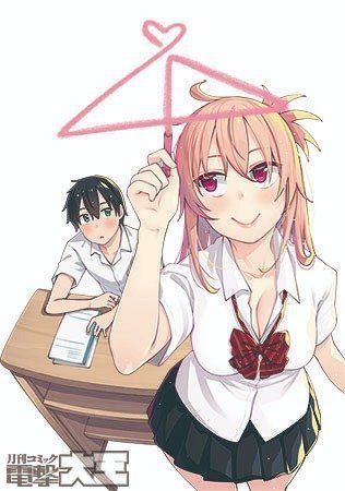 Sakurai-San Wa Kizuite Hoshii Chap 1 - Next Chap 2