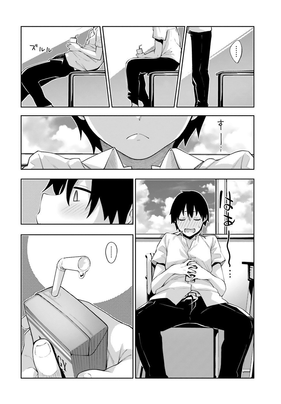Sakurai-San Wa Kizuite Hoshii Chap 1 - Next Chap 2