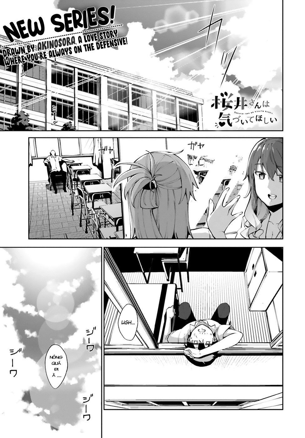 Sakurai-San Wa Kizuite Hoshii Chap 1 - Next Chap 2