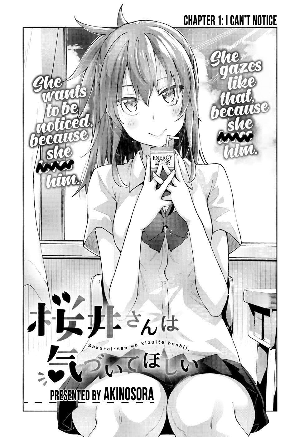 Sakurai-San Wa Kizuite Hoshii Chap 1 - Next Chap 2