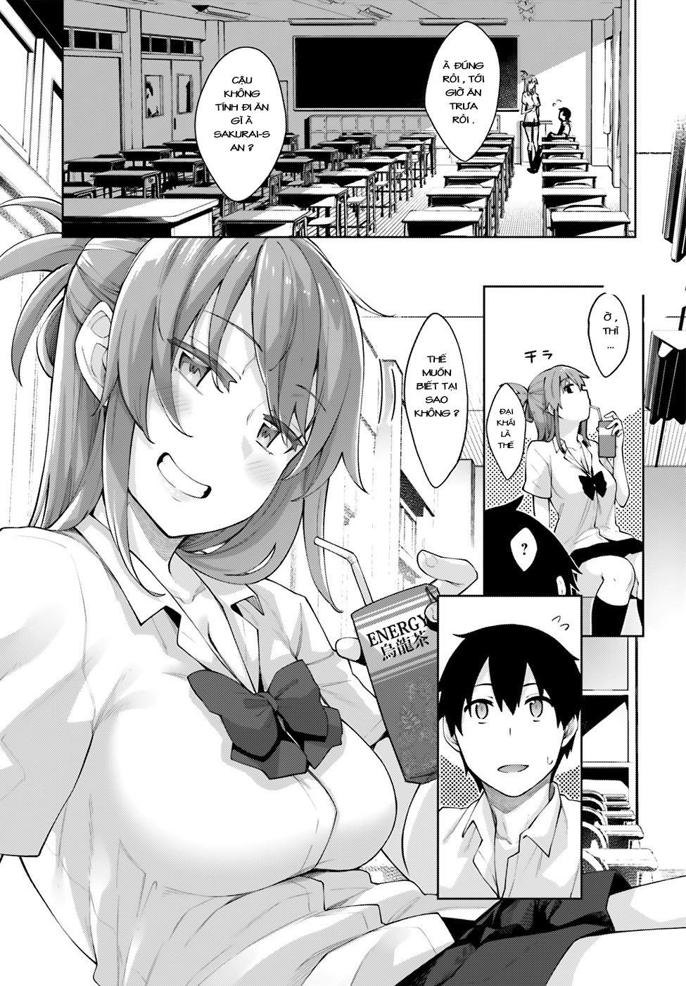 Sakurai-San Wa Kizuite Hoshii Chap 1 - Next Chap 2