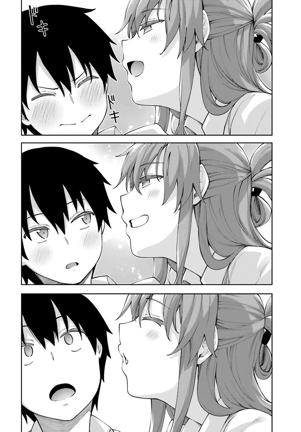 Sakurai-San Wa Kizuite Hoshii Chap 1 - Next Chap 2