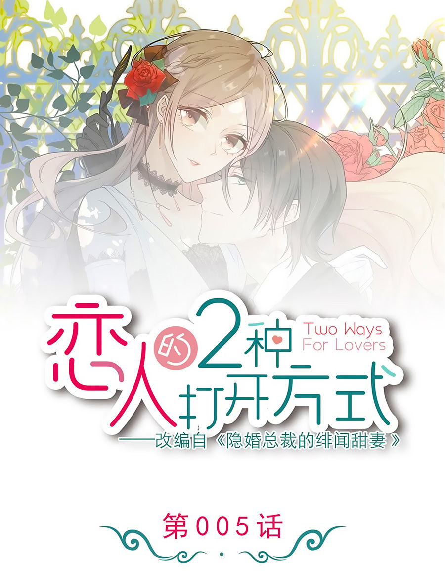 Hai Cách Tìm Gặp Người Yêu Chap 5 - Next Chap 6