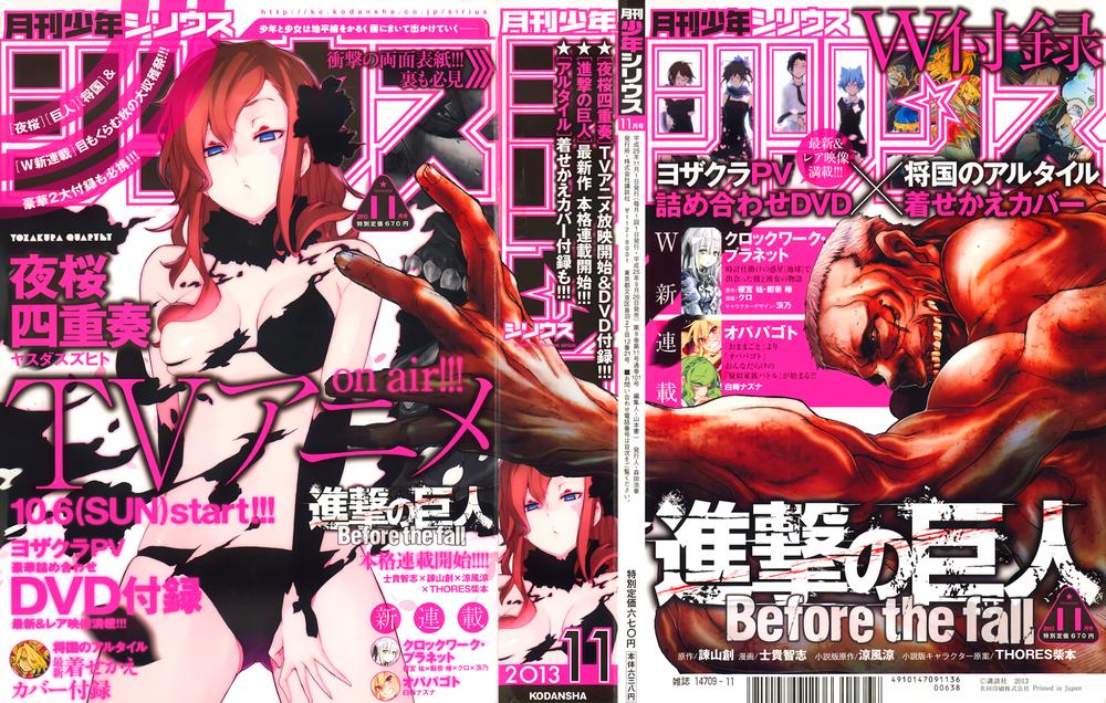 Attack On Titans - Before The Fall Chap 1 - Next Chap 2