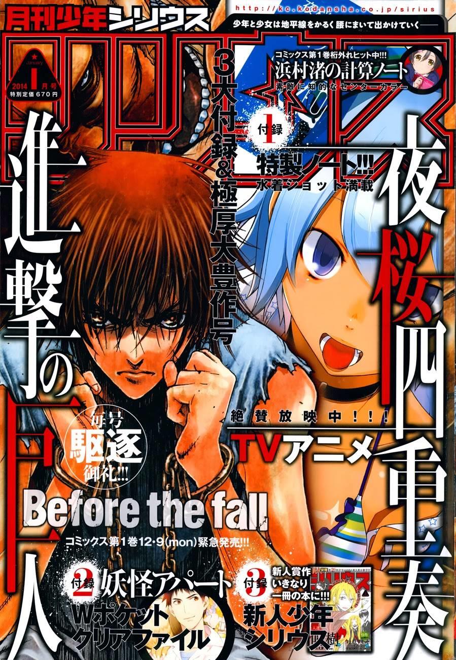 Attack On Titans - Before The Fall Chap 3 - Next Chap 4
