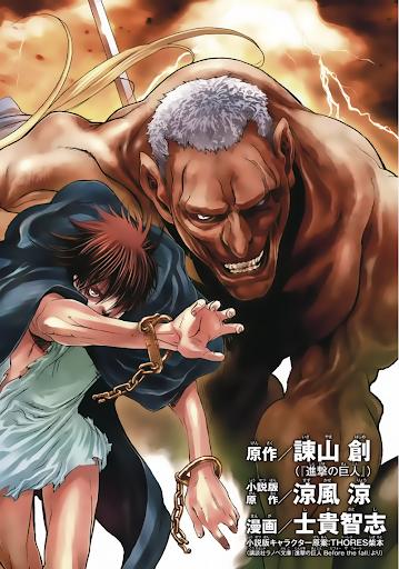Attack On Titans - Before The Fall Chap 4 - Next Chap 5