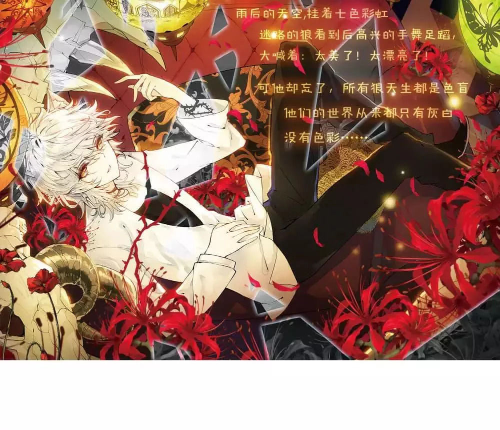 Thiên Hàng Hệ Phách Đương Chap 10 - Next Chap 11