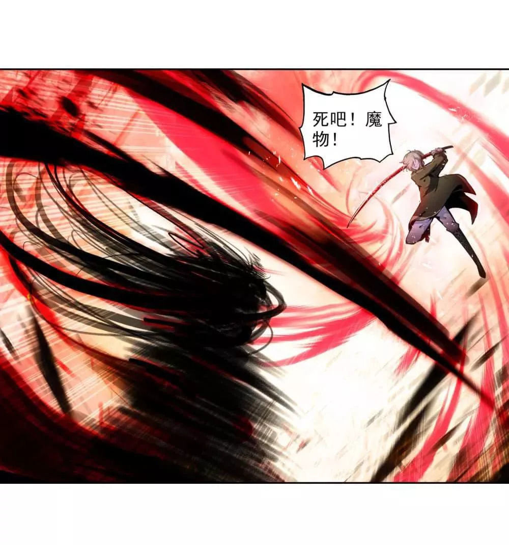 Thiên Hàng Hệ Phách Đương Chap 12 - Next Chap 13