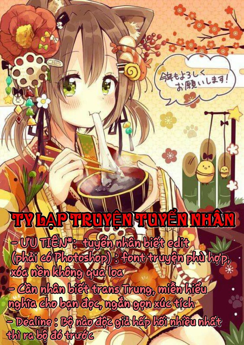 Thiên Hàng Hệ Phách Đương Chap 3 - Next Chap 4