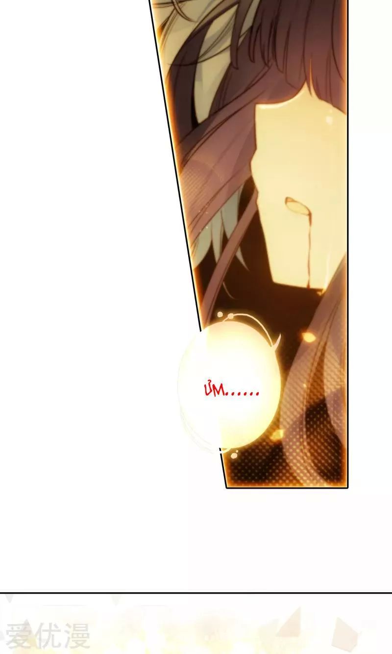 Thiên Hàng Hệ Phách Đương Chap 9 - Next Chap 10