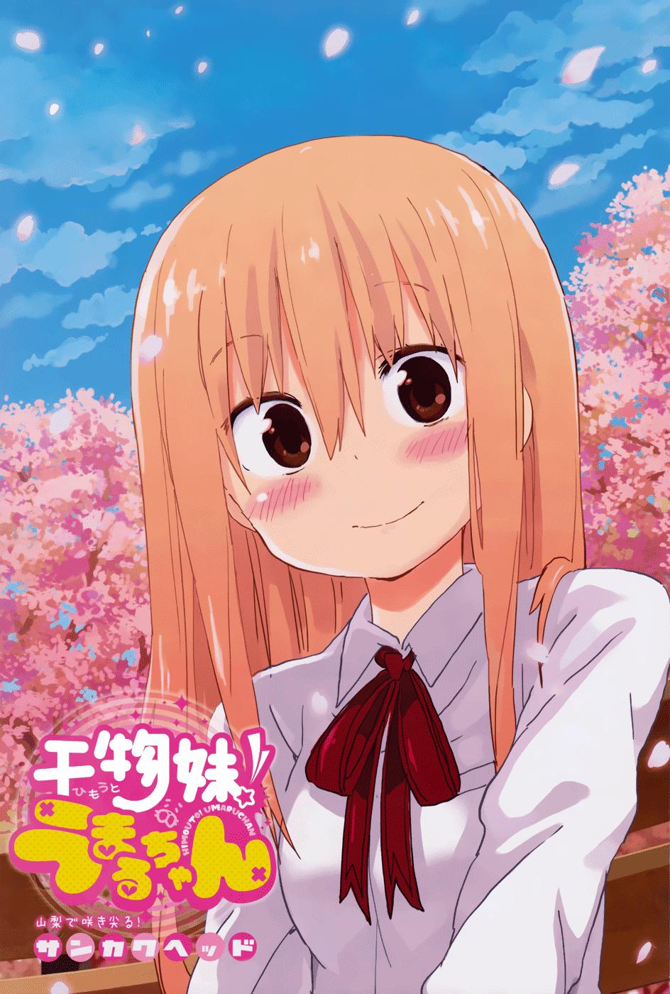 Himouto! Umaru-Chan Chap 104 - Next Chap 105