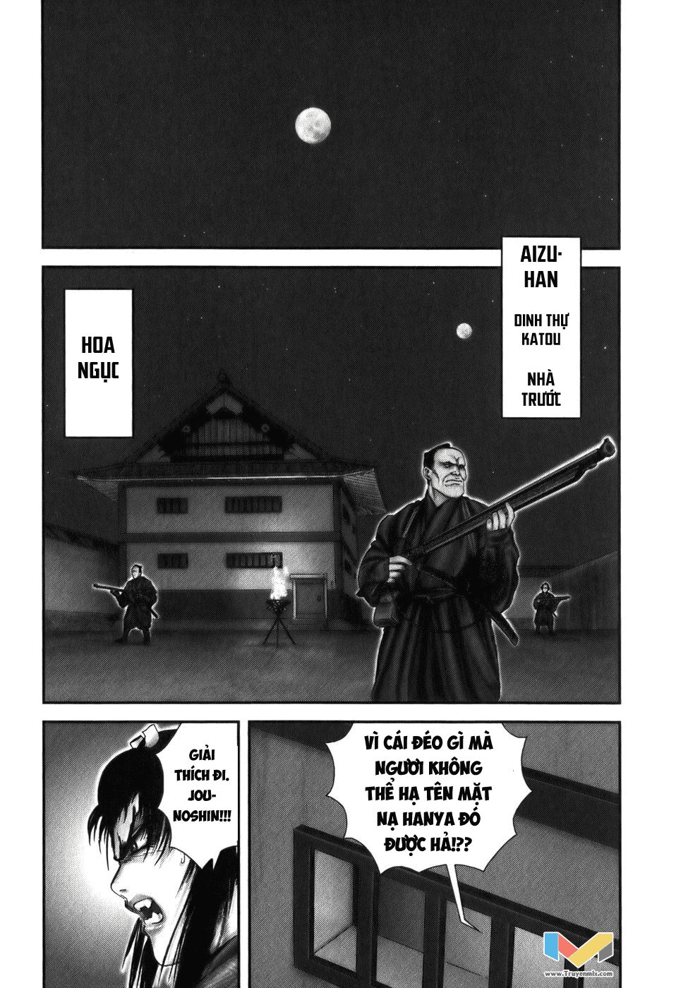 The Yagyu Ninja Scroll Chap 19 - Next Chap 20