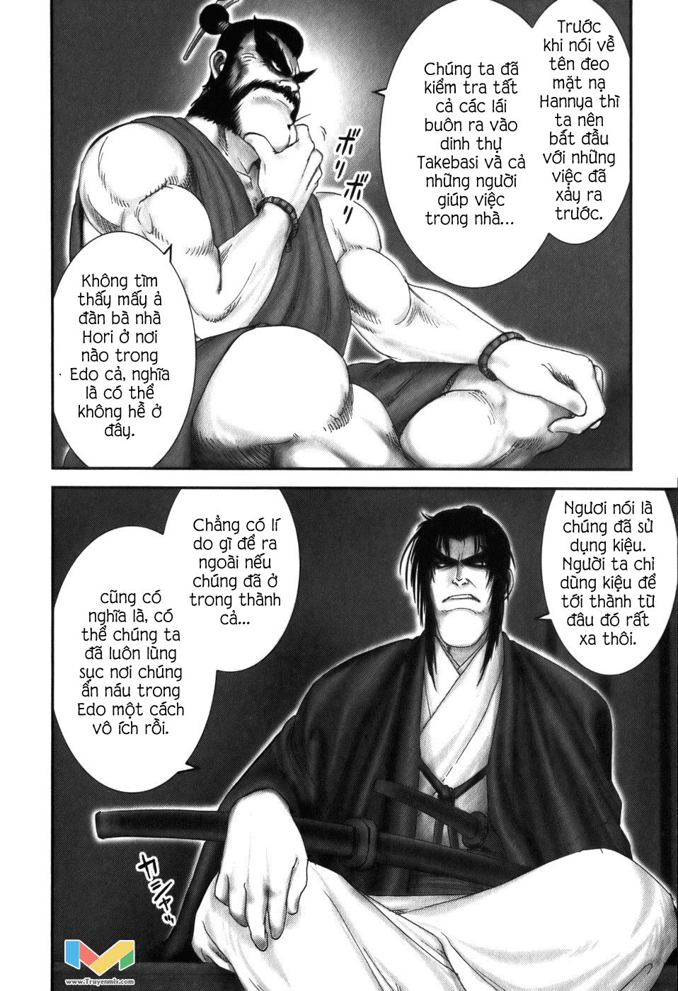 The Yagyu Ninja Scroll Chap 19 - Next Chap 20