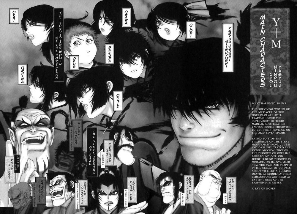 The Yagyu Ninja Scroll Chap 31 - Next Chap 32