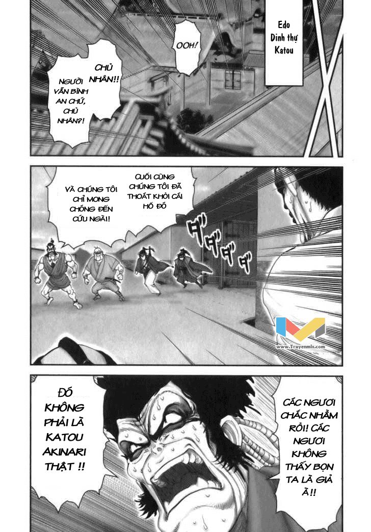 The Yagyu Ninja Scroll Chap 35 - Next Chap 36