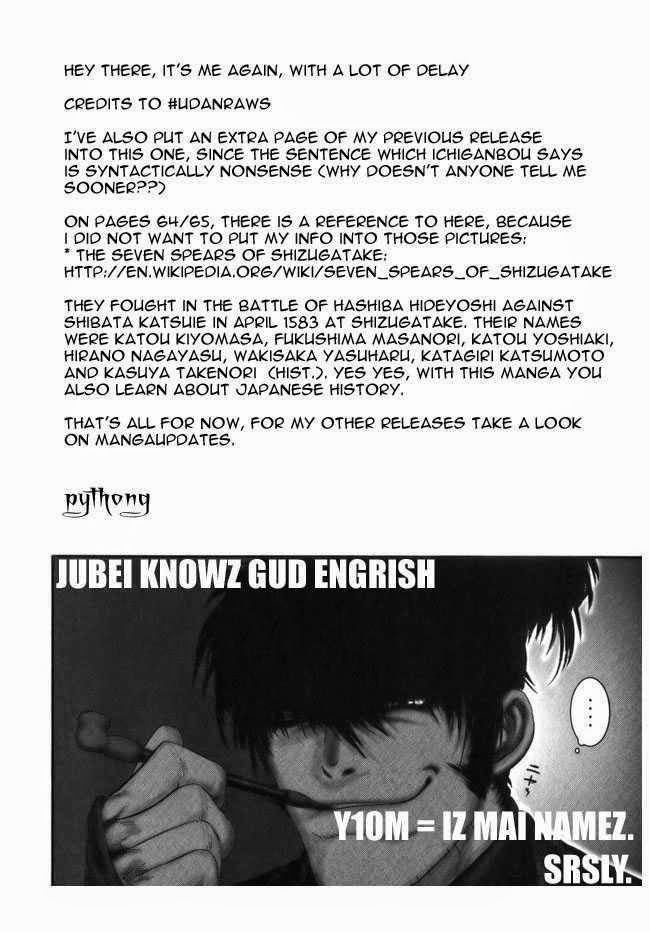 The Yagyu Ninja Scroll Chap 9 - Next Chap 10