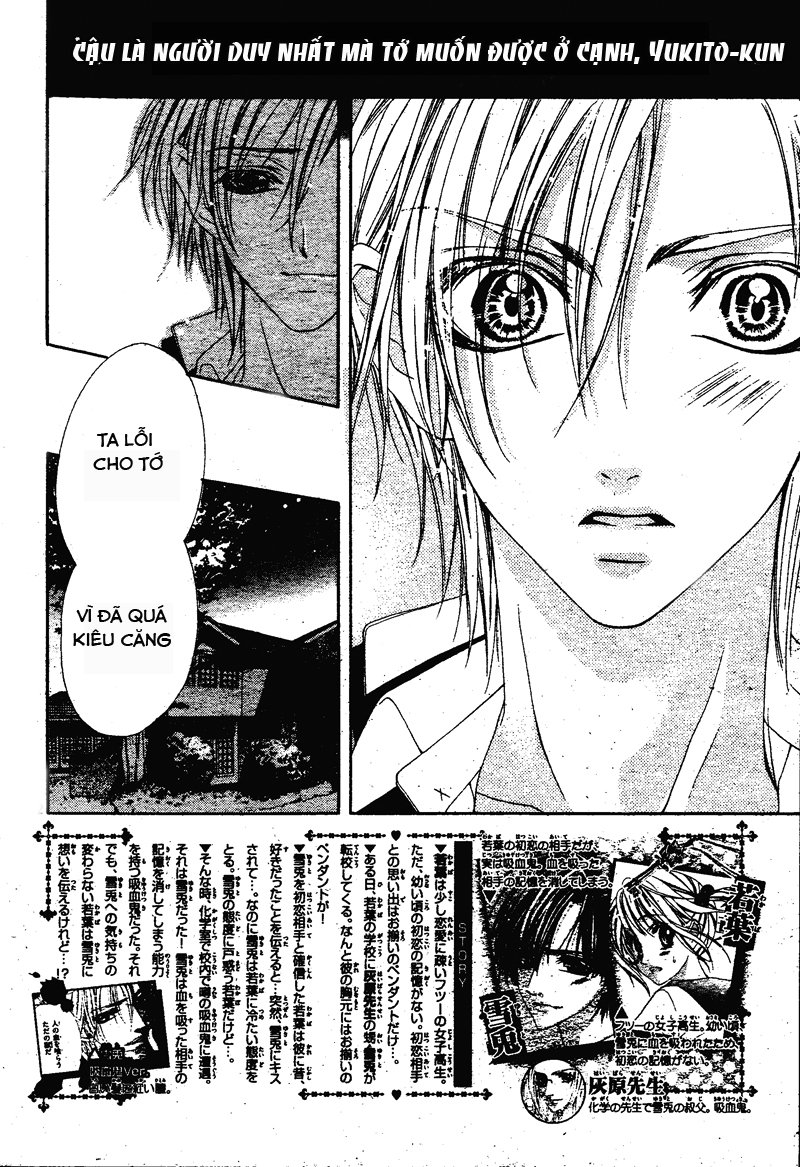 Bloody Kiss (Yagami Rina) Chap 2 - Next Chap 3