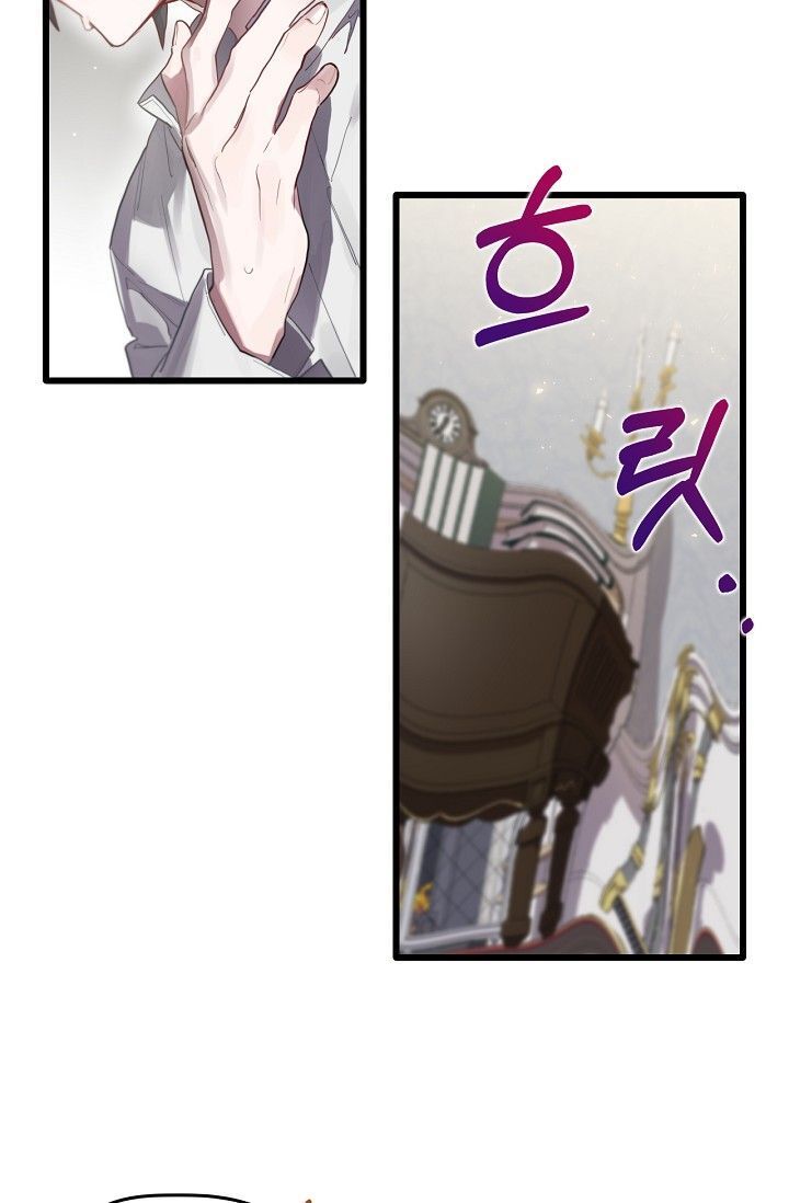 Sức Mạnh Của Nhà Vua Chap 2 - Next Chap 3