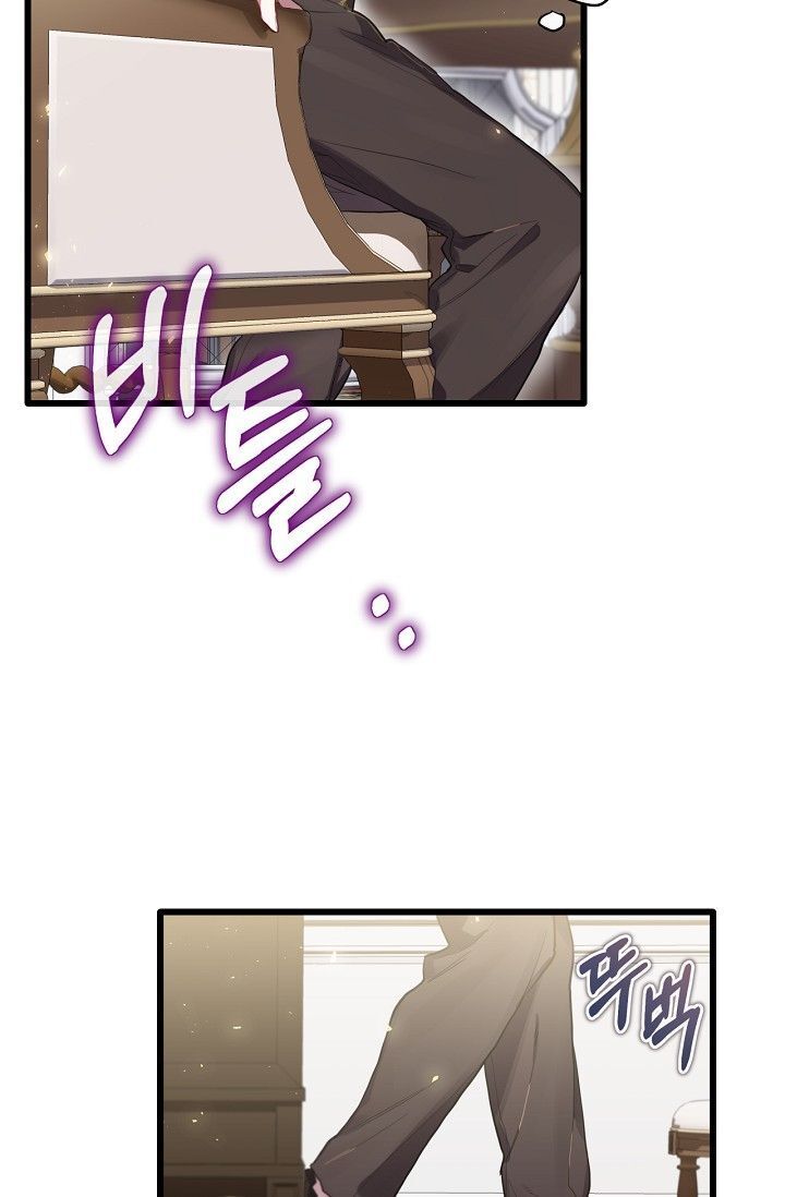 Sức Mạnh Của Nhà Vua Chap 2 - Next Chap 3