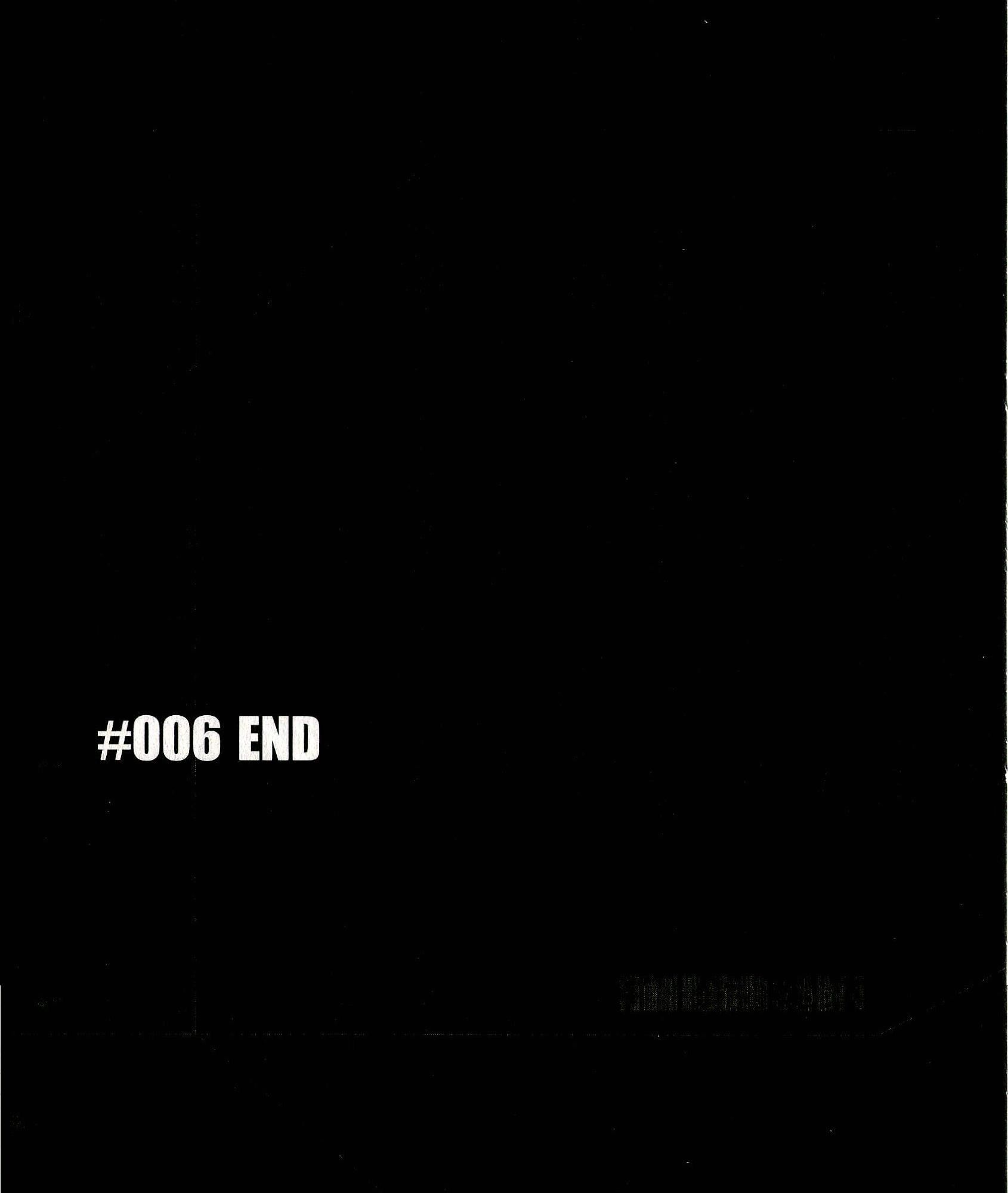 Koukaku Kidoutai - Stand Alone Complex Chap 6 - Next Chap 7