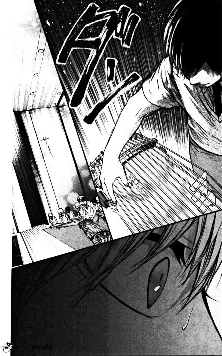 Kono Oto Tomare Chap 23 - Next Chap 24