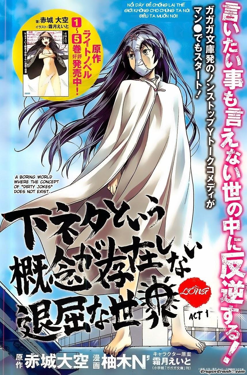 Shimoneta To Iu Gainen Ga Sonzai Shinai Taikutsu Na Sekai: Manmaru-Hen Chap 1 - Next Chap 2
