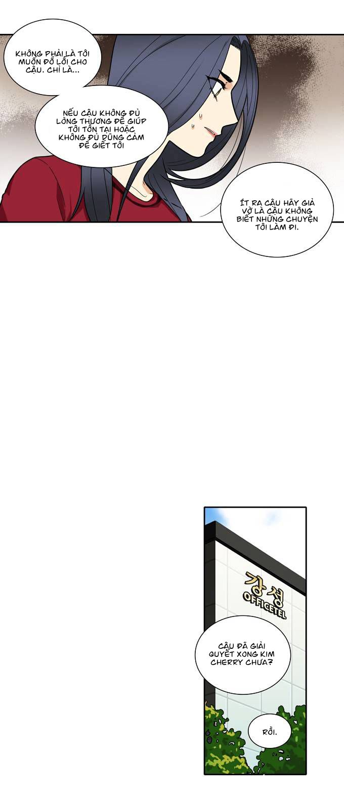 Cherry Boy, That Girl Chap 72 - Next Chap 73