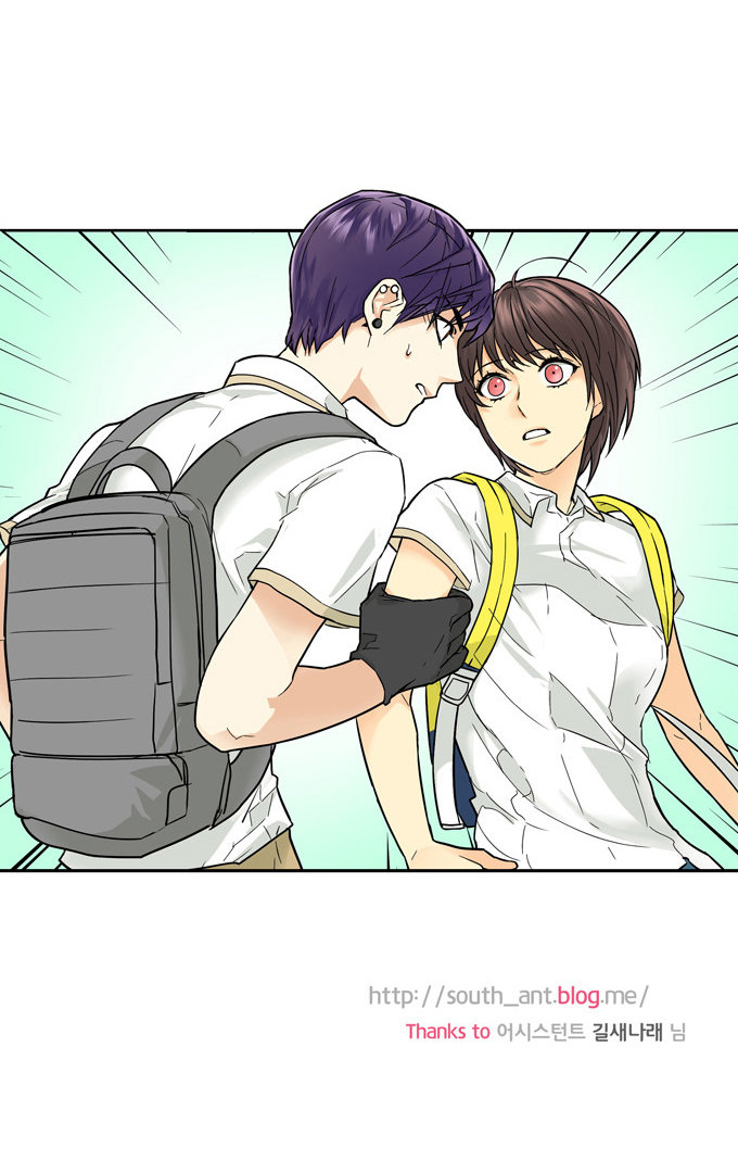 Cherry Boy, That Girl Chap 42 - Next Chap 43